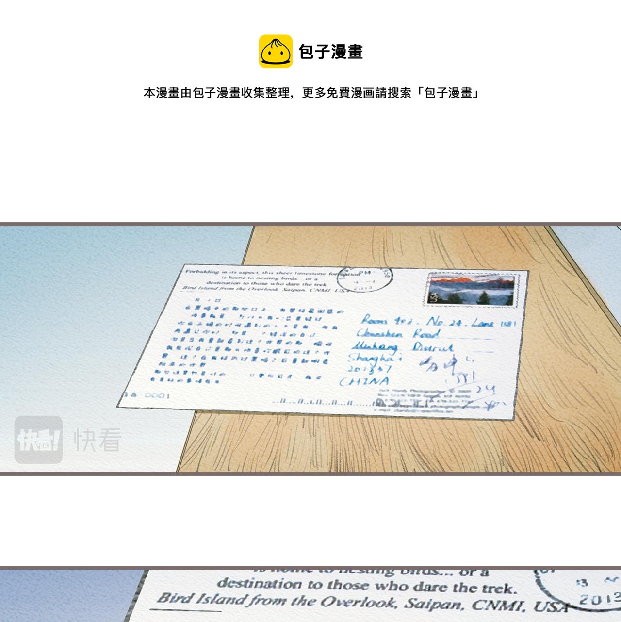 第13话 最好的答案98
