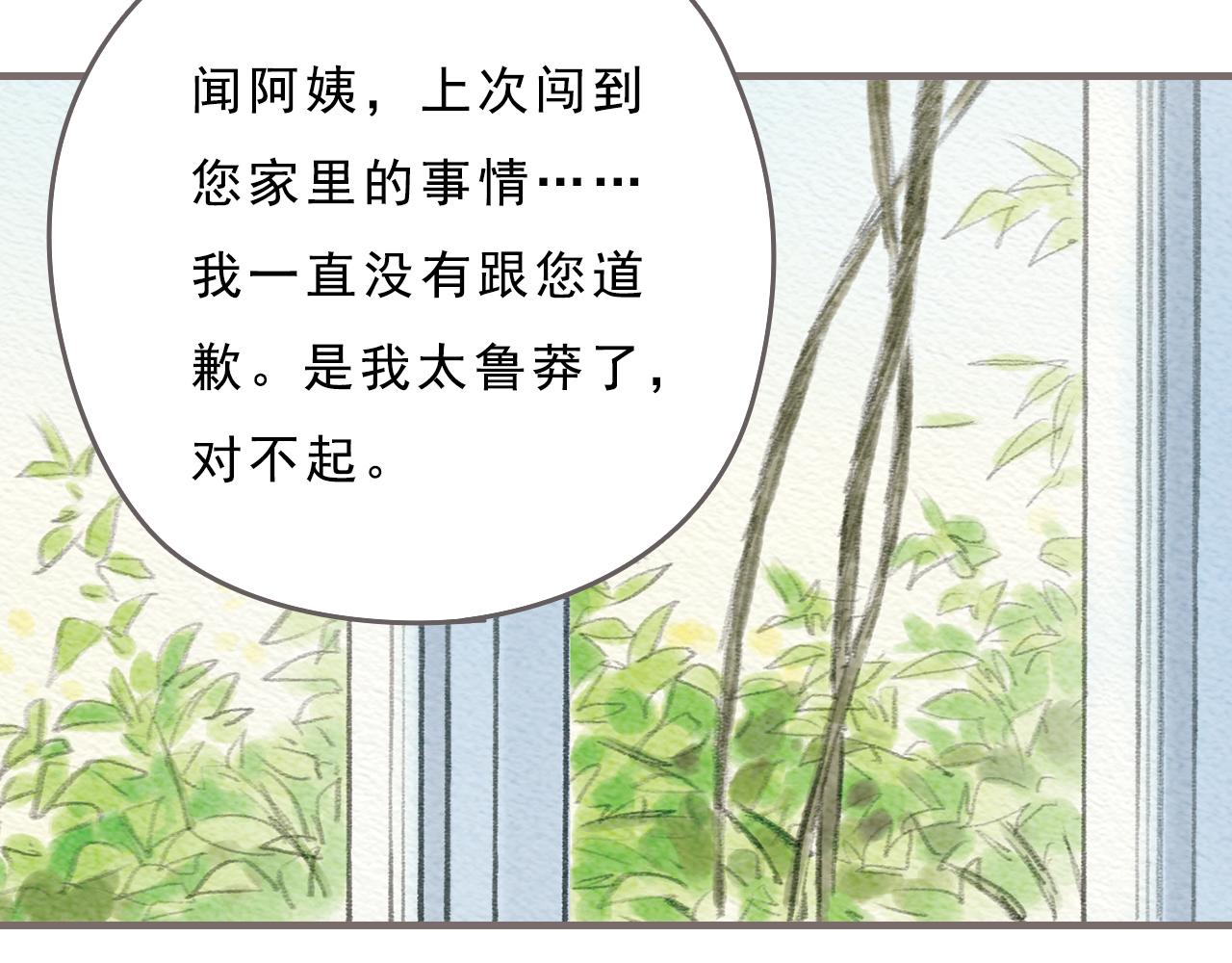 第13话 最好的答案15