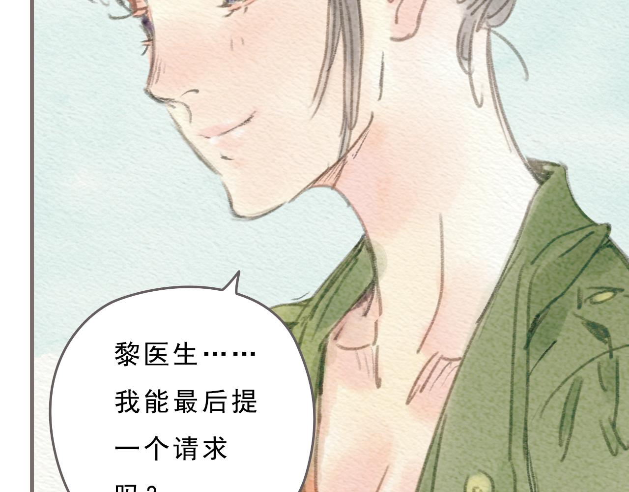 第13话 最好的答案59