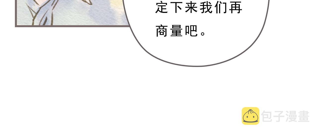 第4话 我真的自以为是吗？20