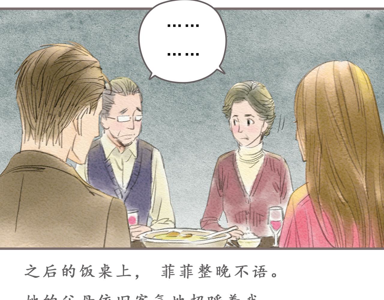 第12话 烟火，因为黑夜而绚烂67