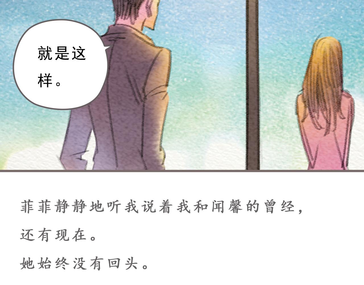 第12话 烟火，因为黑夜而绚烂81