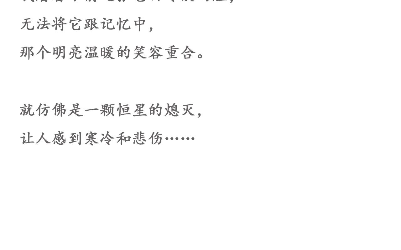 第一章 她也曾经期待过吗？53