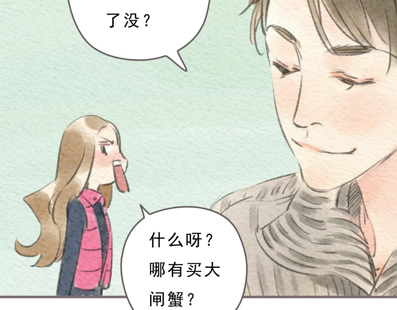第13话 最好的答案93