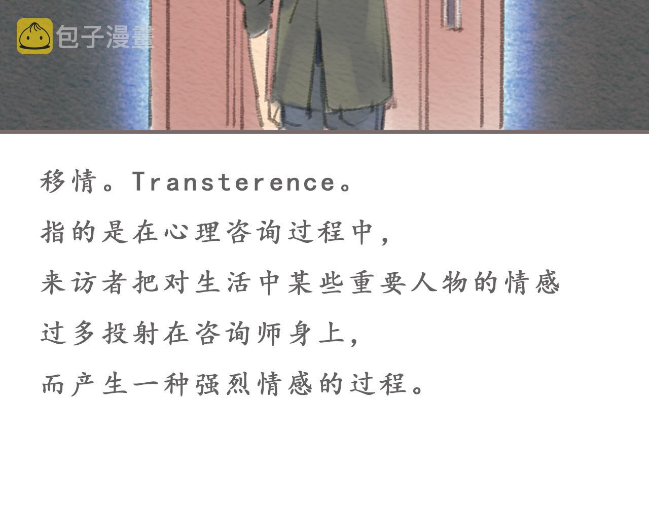 第10话 不可回避的错误12