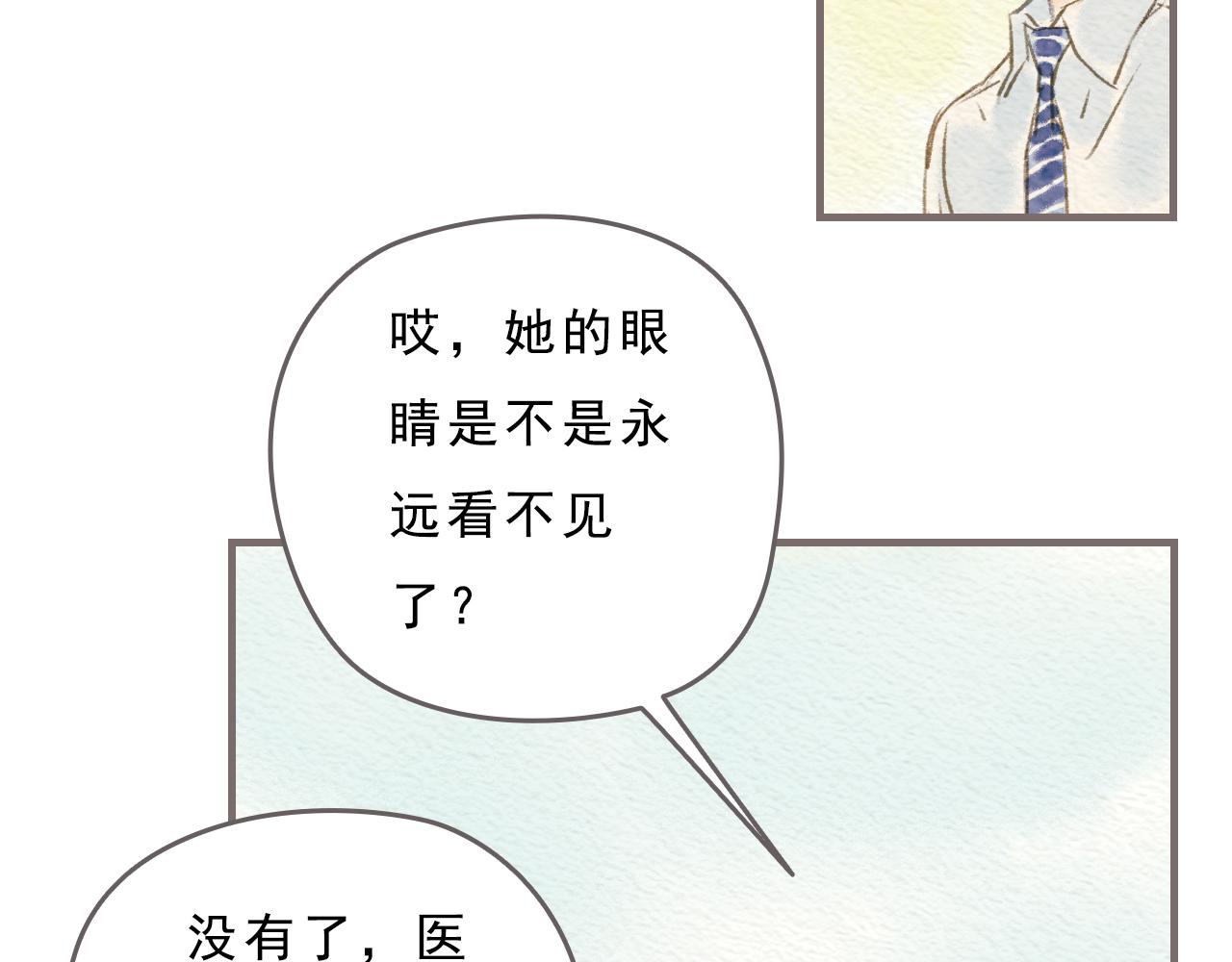 第4话 我真的自以为是吗？45