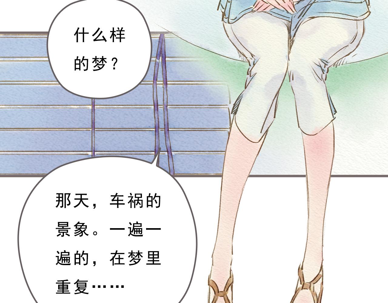 第5话 一瞬间的爱与怀疑6
