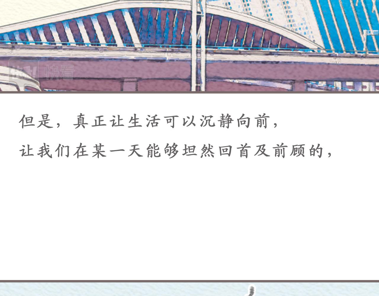 第13话 最好的答案119
