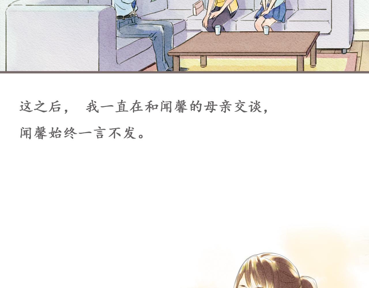 第一章 她也曾经期待过吗？50