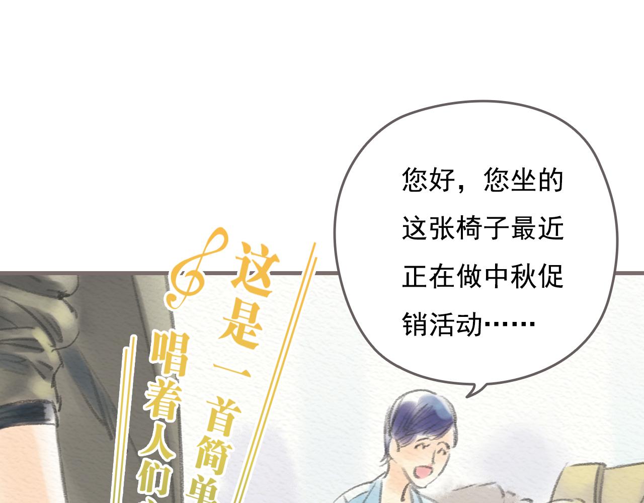 第9话 移情13