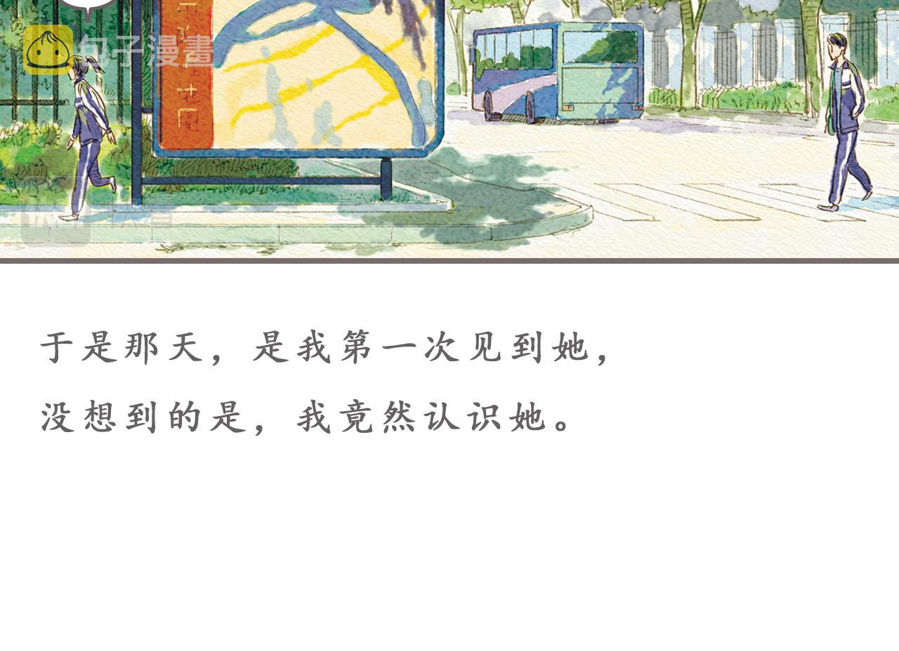 第7话 阳光和绿叶的回忆12