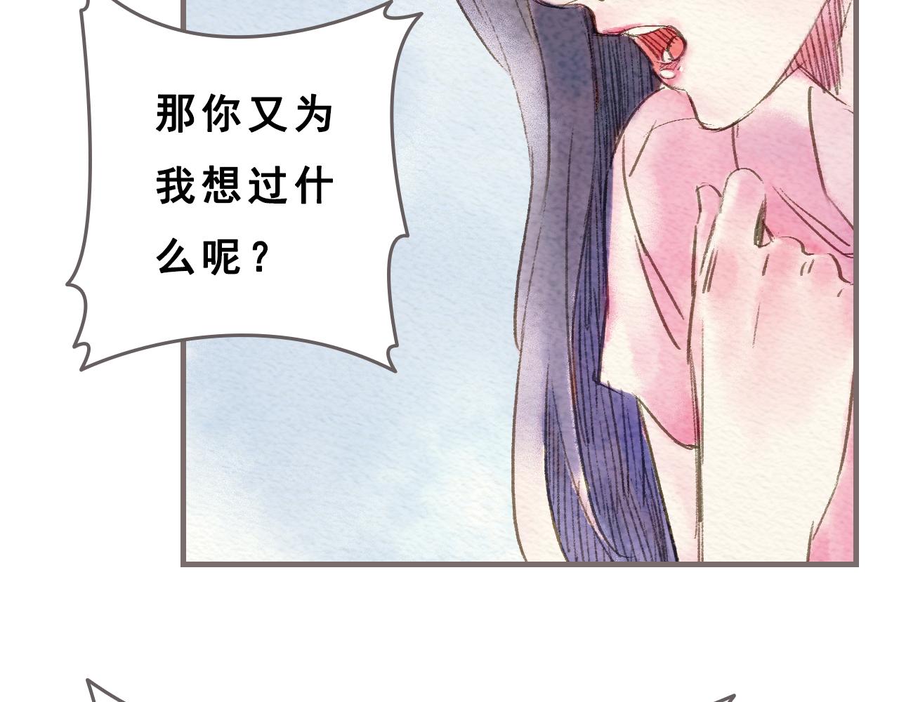 第4话 我真的自以为是吗？31