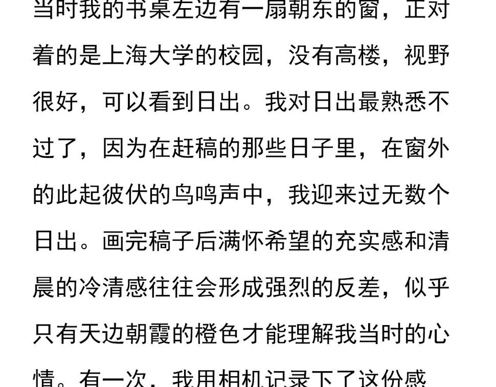 专栏 后记与设定2