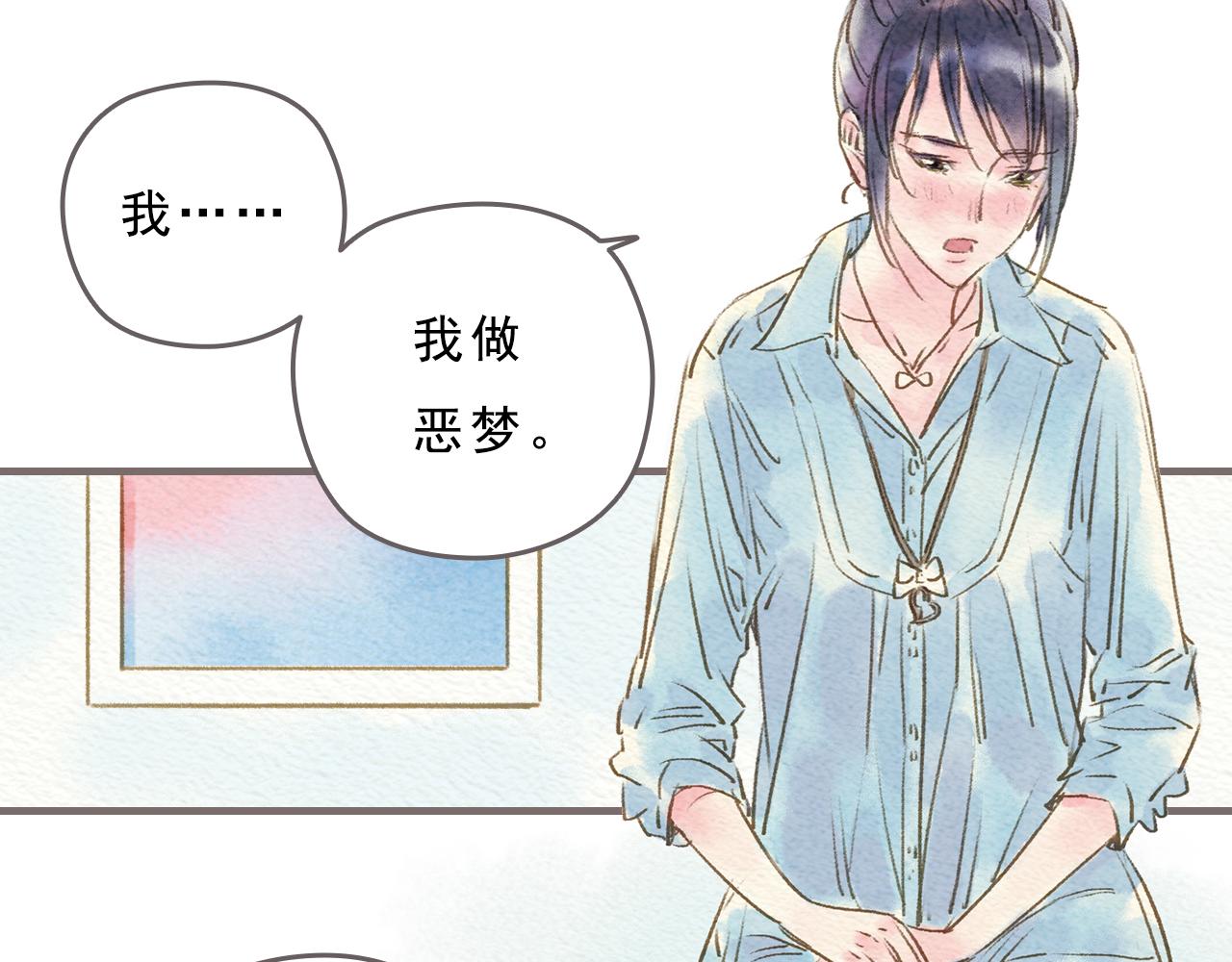 第5话 一瞬间的爱与怀疑5