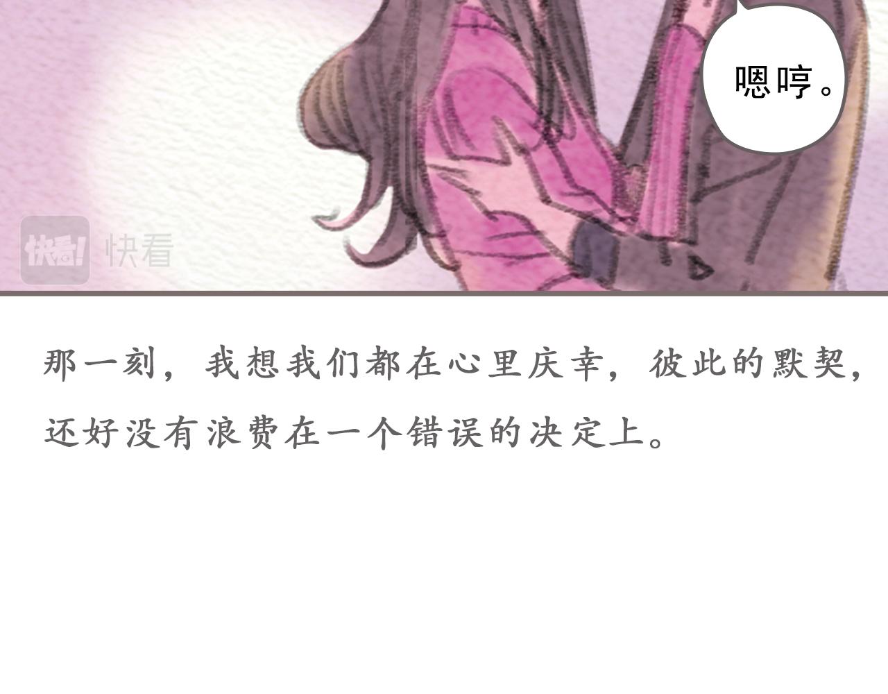 第12话 烟火，因为黑夜而绚烂104