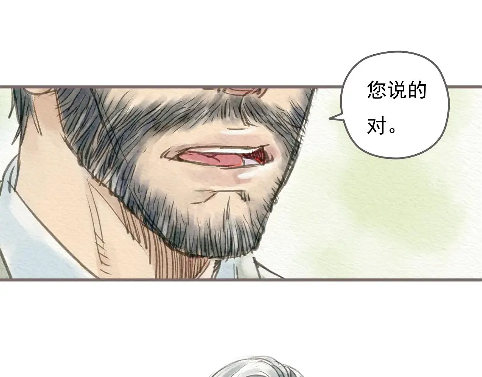 第1话 也许，她也曾期待过57
