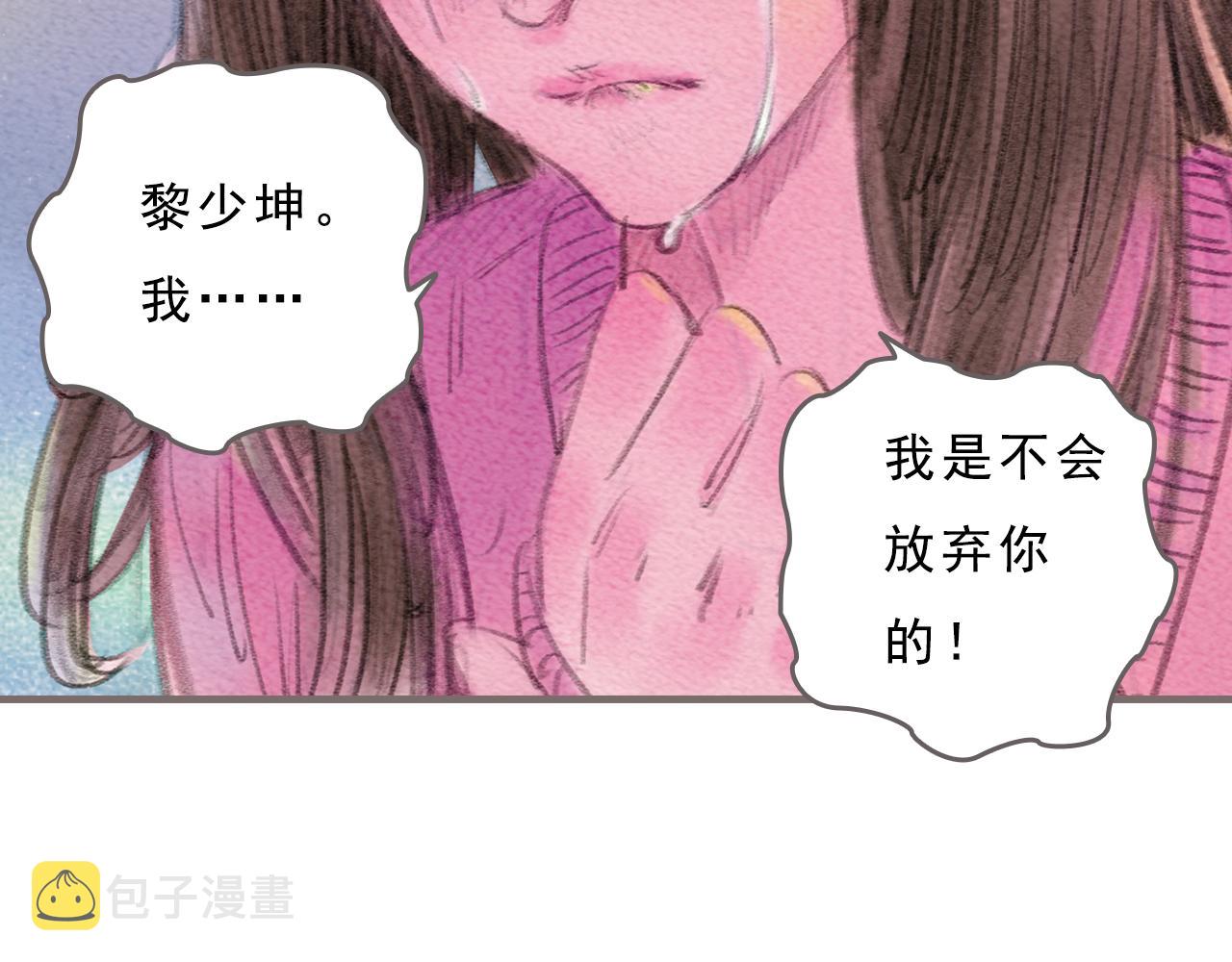 第12话 烟火，因为黑夜而绚烂85