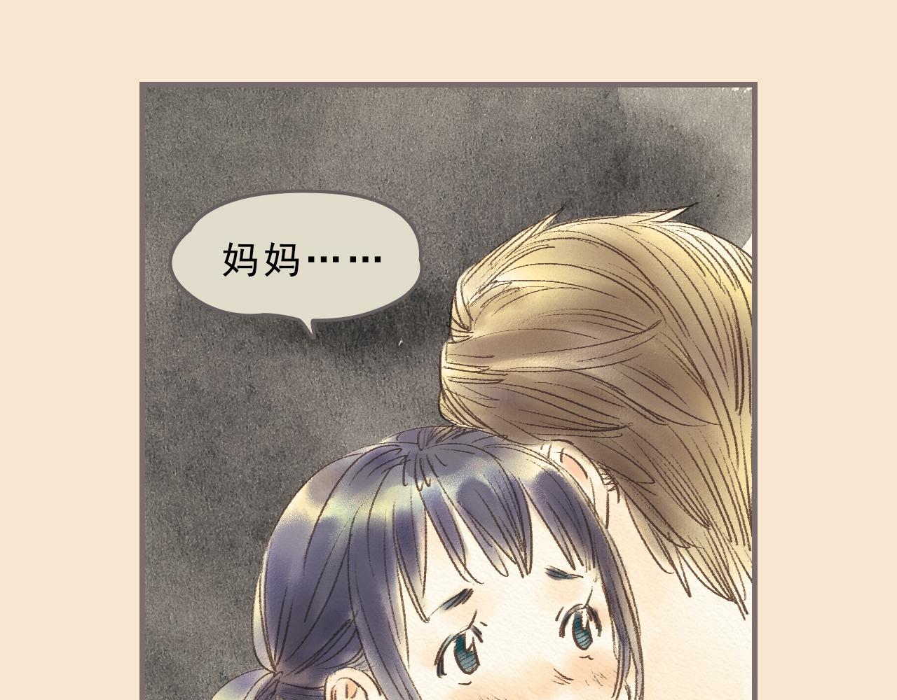 第8话 好像一切都好起来了34