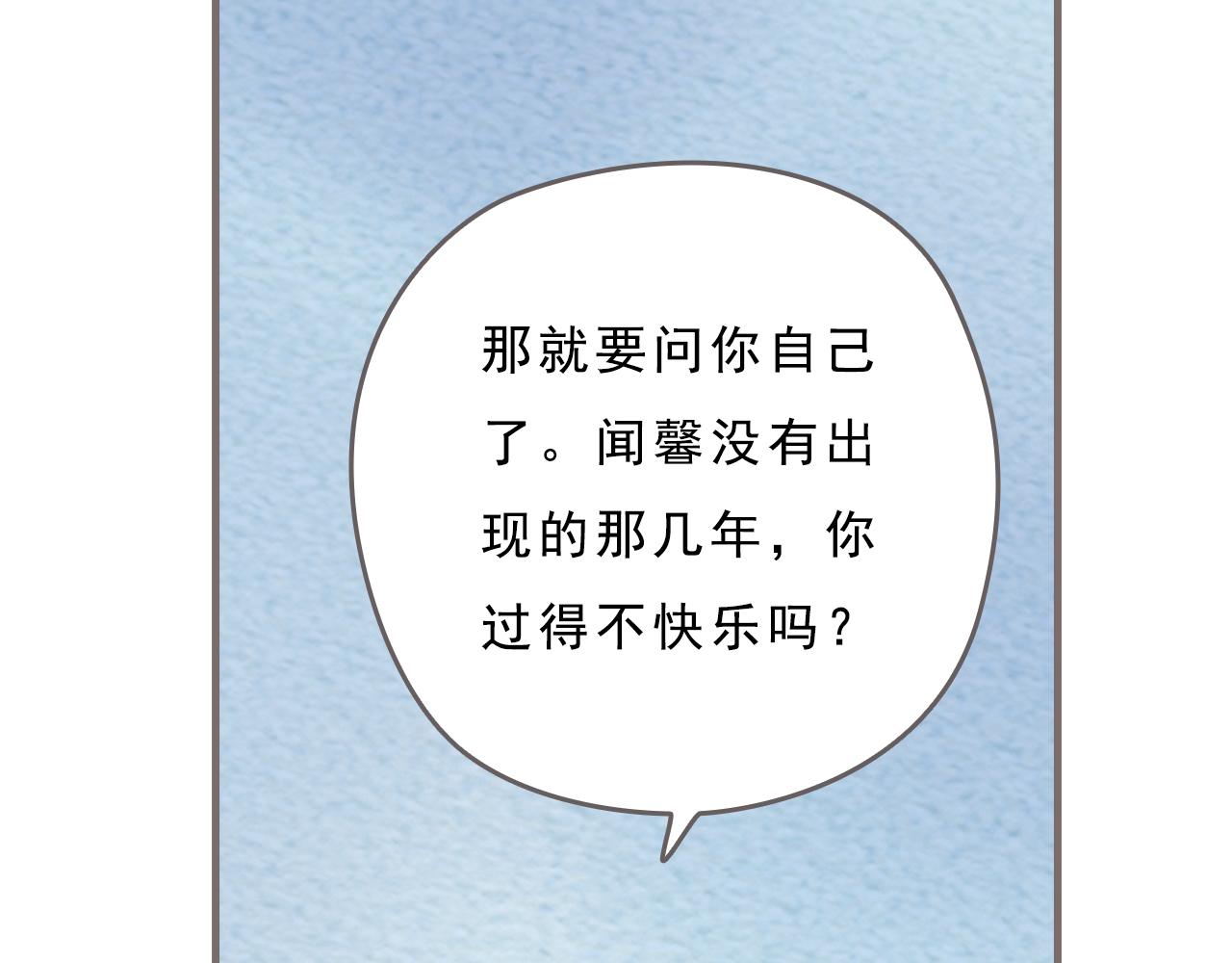 第12话 烟火，因为黑夜而绚烂39