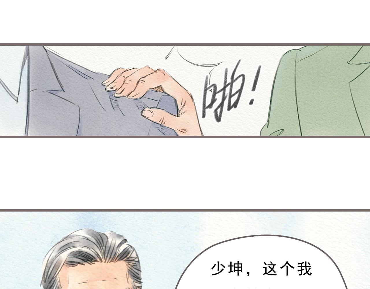 第13话 最好的答案77
