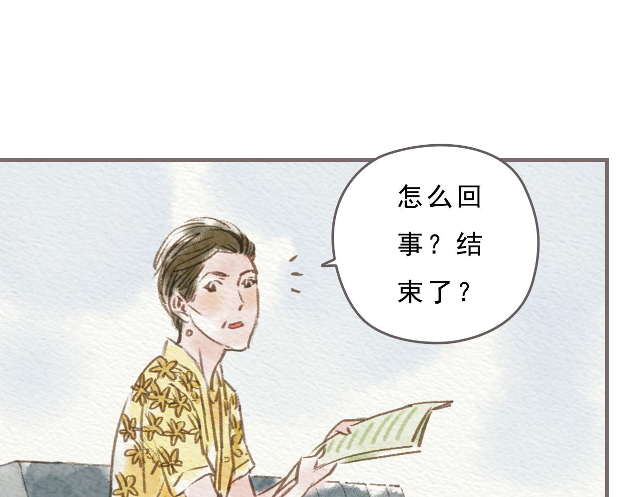 第6话 治愈伤口，得先承认它25