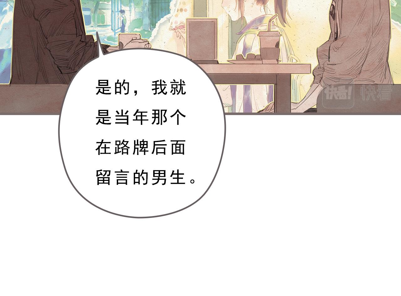 第11话 我的世界，杂乱不堪34