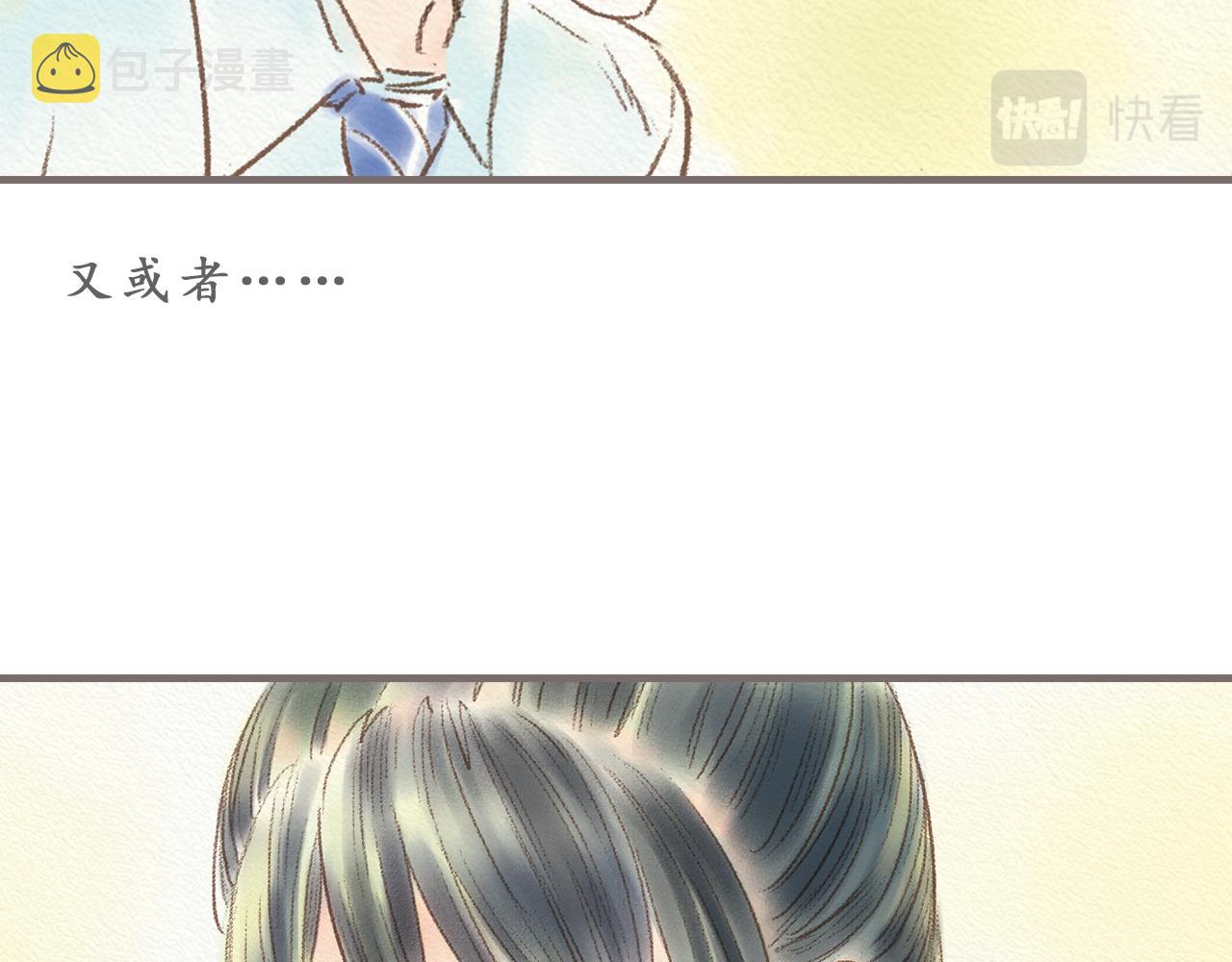 第8话 好像一切都好起来了9