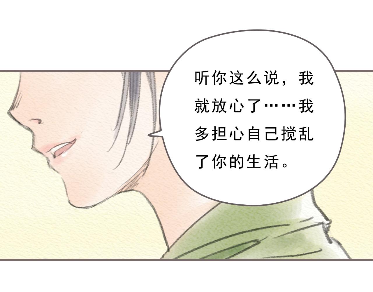 第13话 最好的答案50