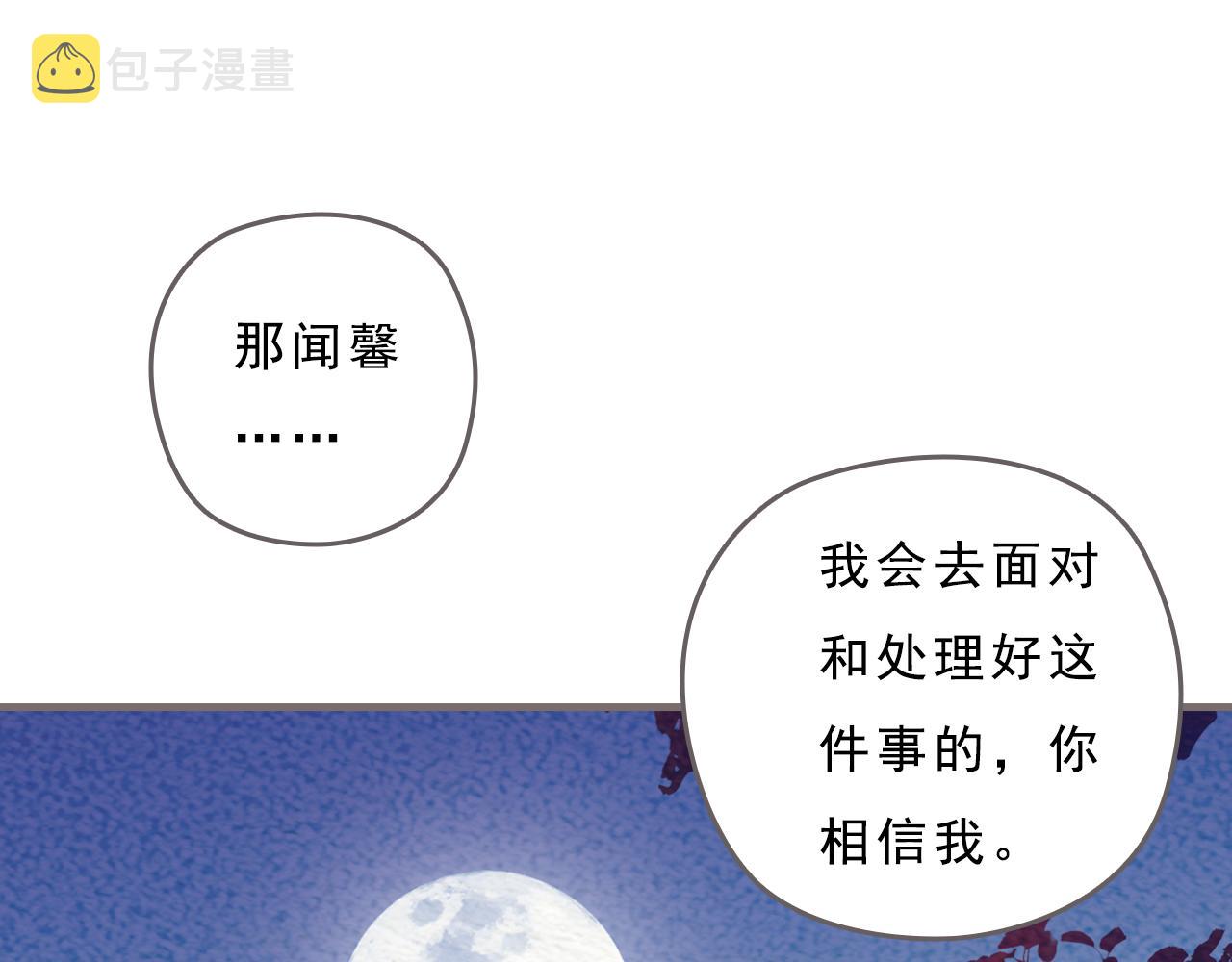 第12话 烟火，因为黑夜而绚烂105