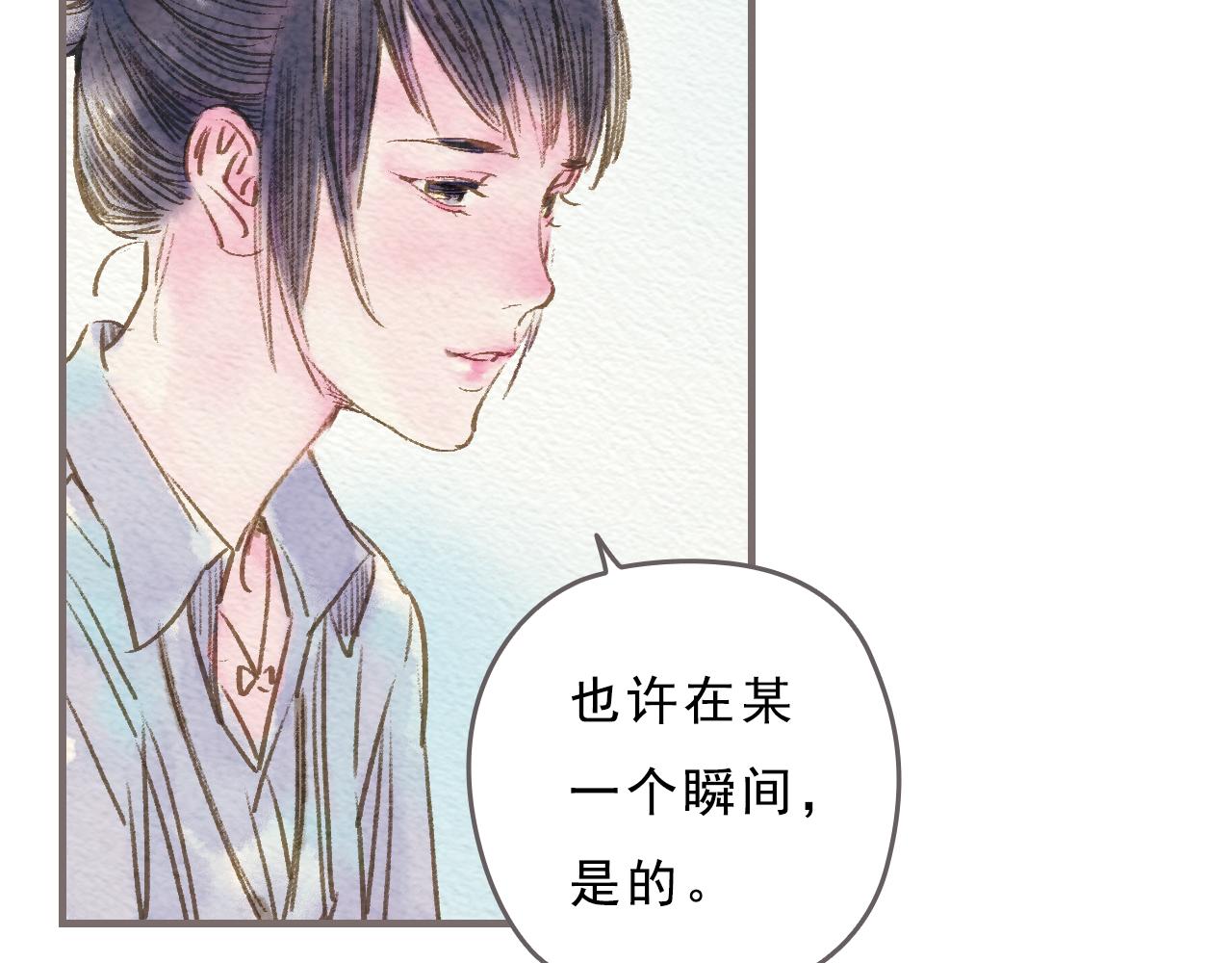 第5话 一瞬间的爱与怀疑24