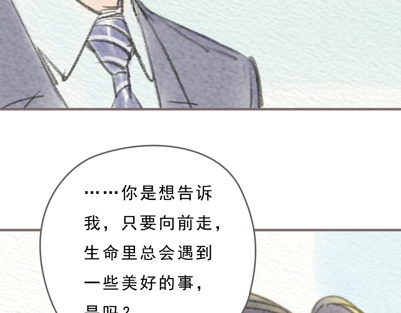 第13话 最好的答案56