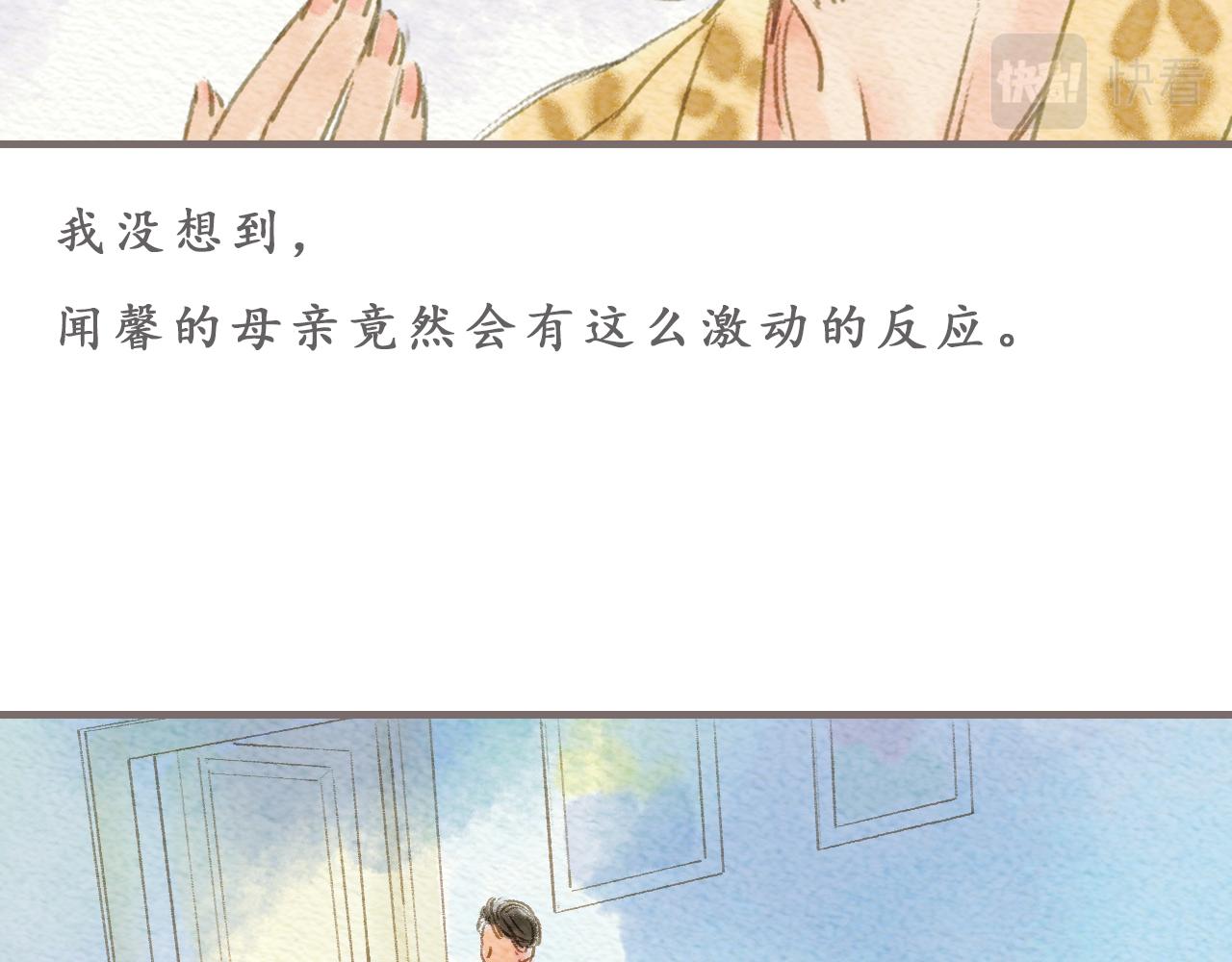 第6话 治愈伤口，得先承认它37