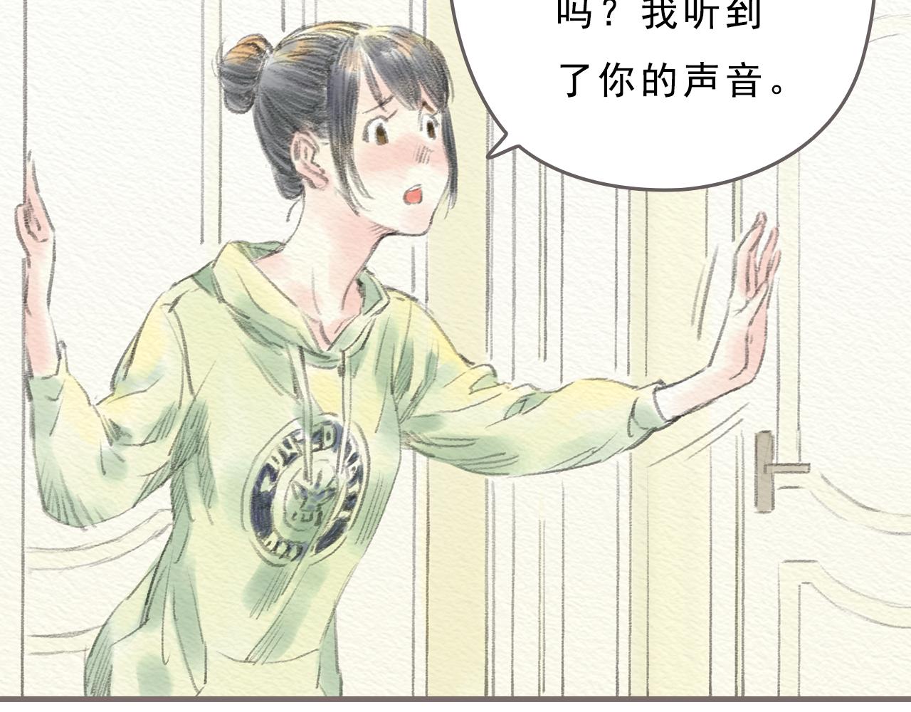 第10话 不可回避的错误29