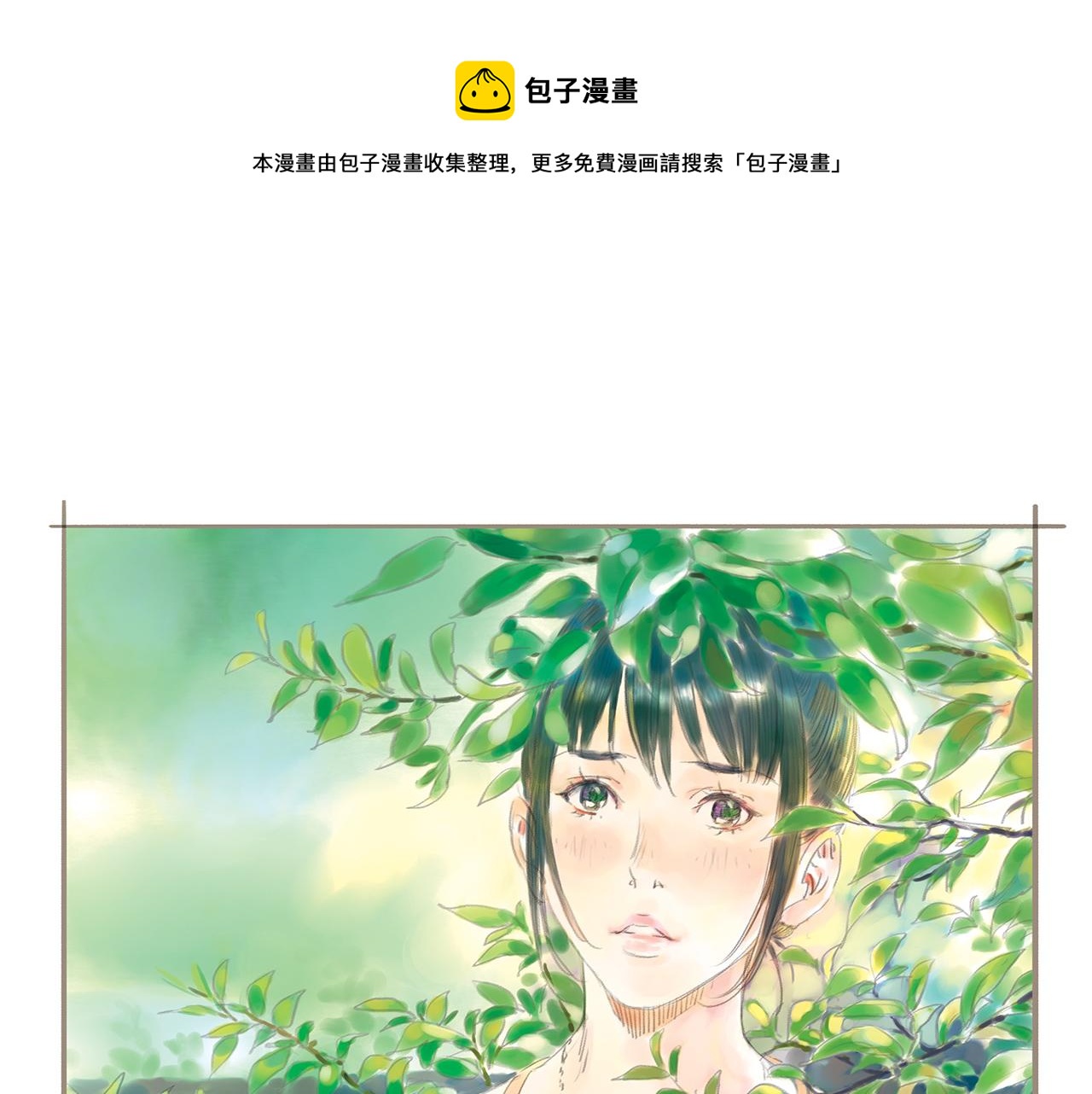 第11话 我的世界，杂乱不堪0