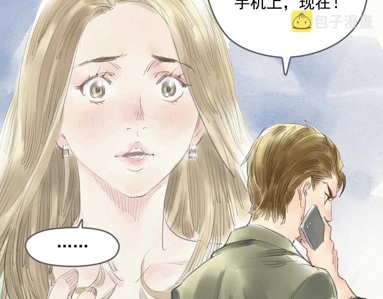 第9话 移情28
