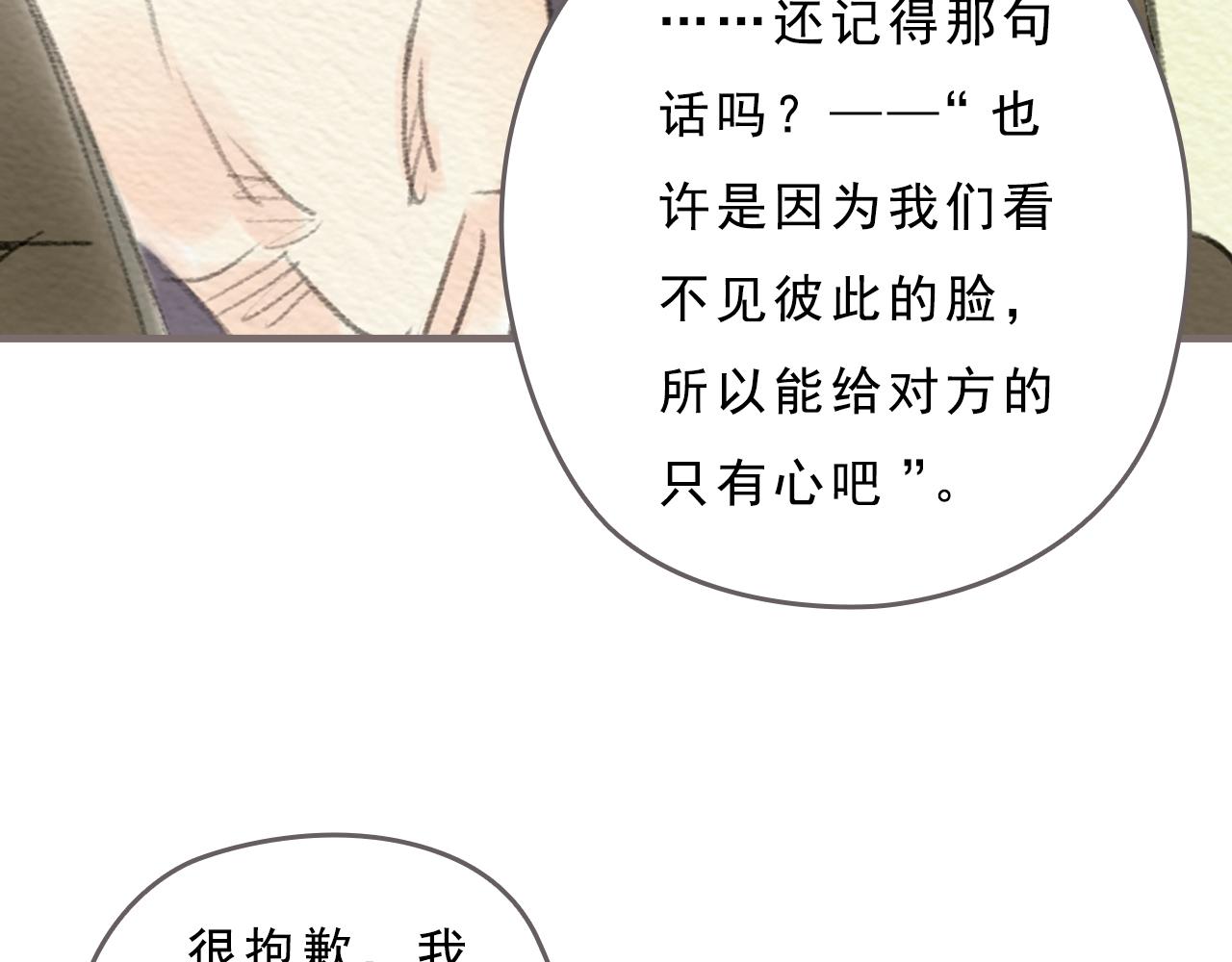 第11话 我的世界，杂乱不堪32