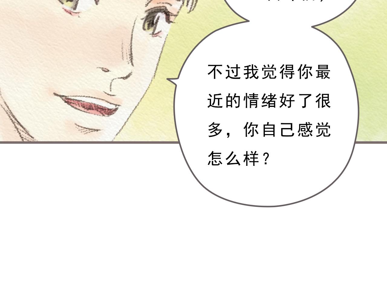 第8话 好像一切都好起来了23