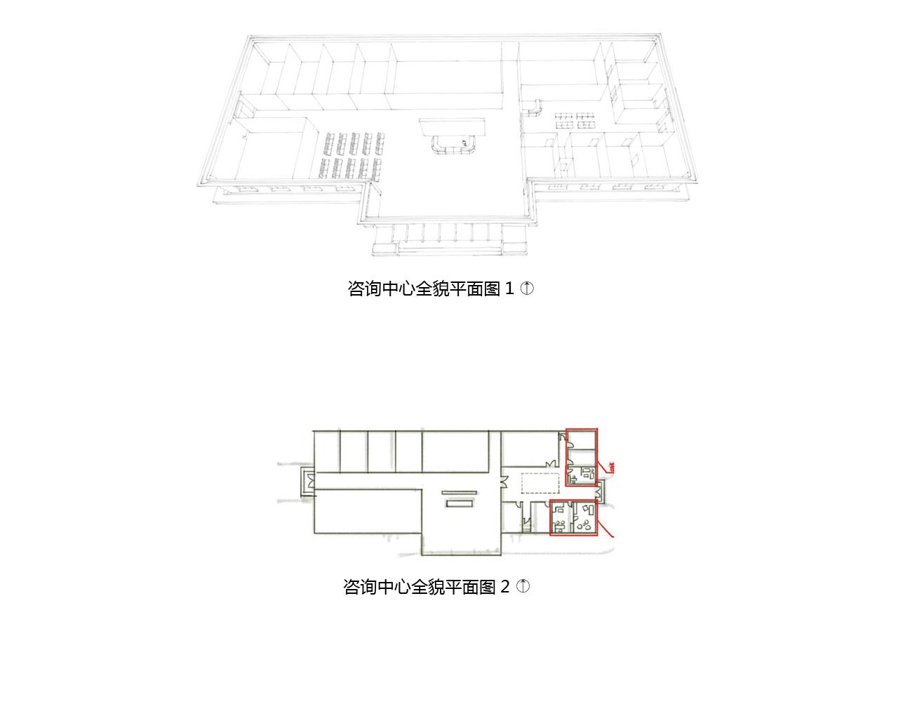 专栏 后记与设定16