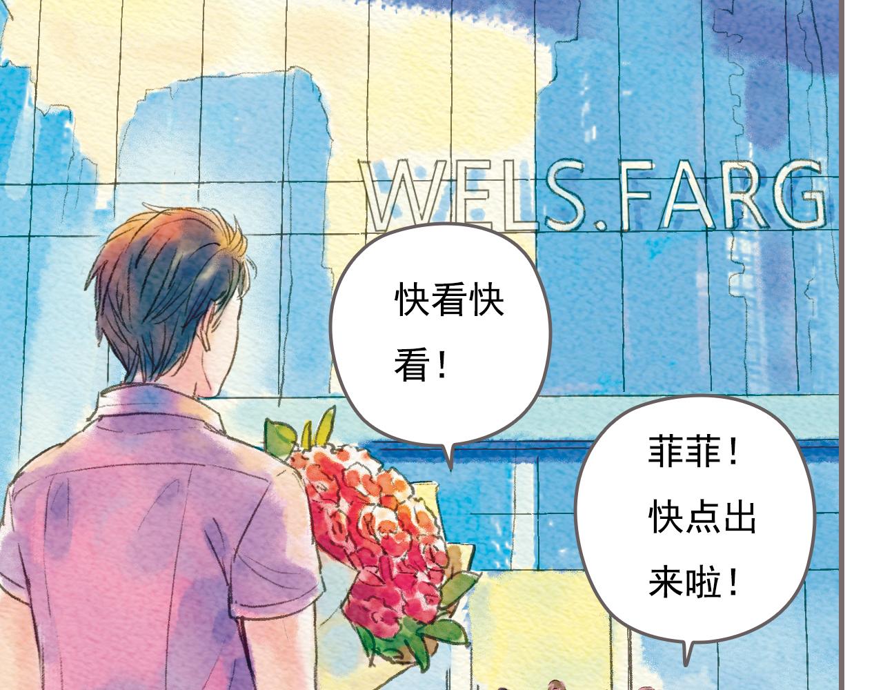 第一章 她也曾经期待过吗？77