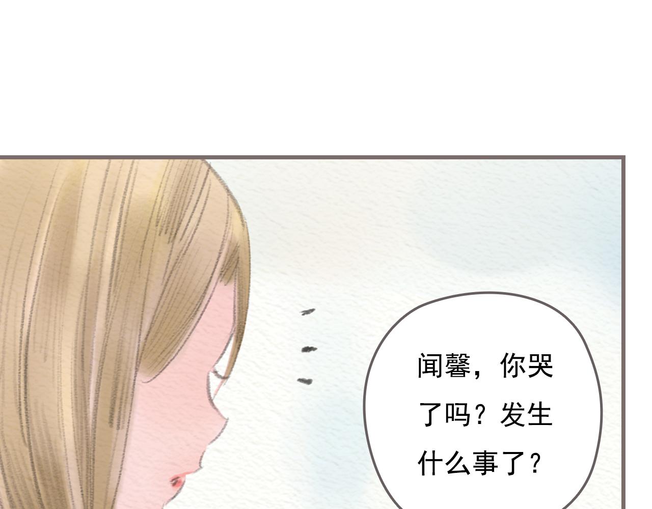 第9话 移情19