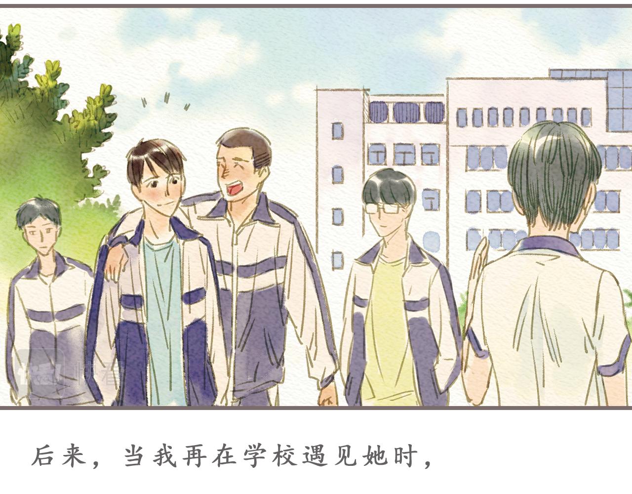 第7话 阳光和绿叶的回忆20