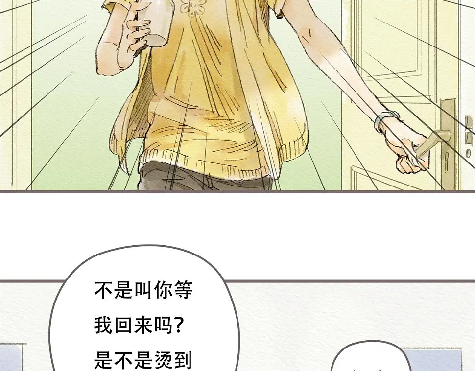 第1话 也许，她也曾期待过43