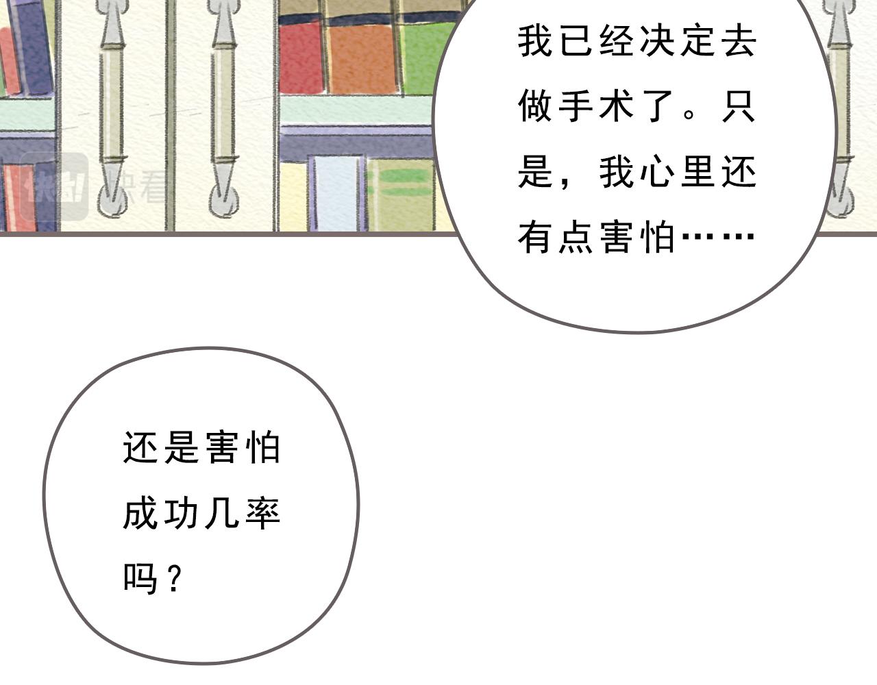 第13话 最好的答案52