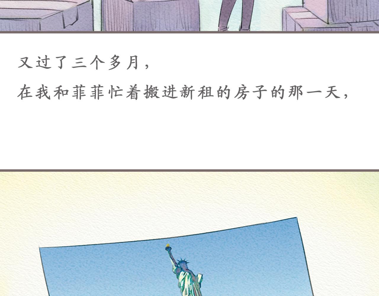 第13话 最好的答案86