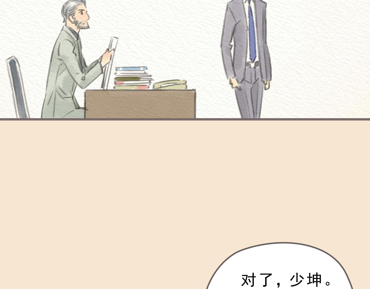 第9话 移情46