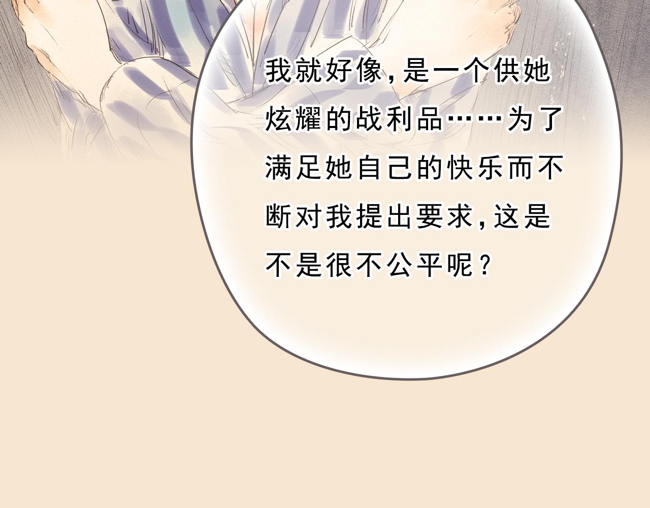 第8话 好像一切都好起来了56