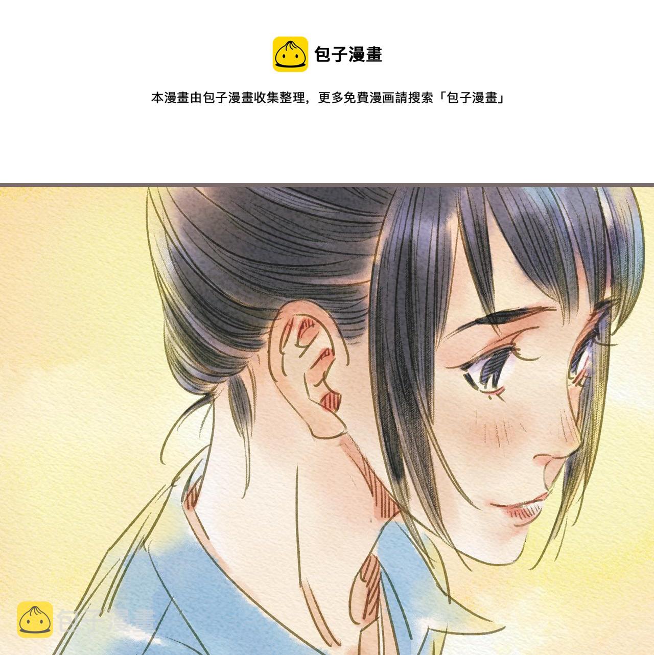 第6话 治愈伤口，得先承认它49