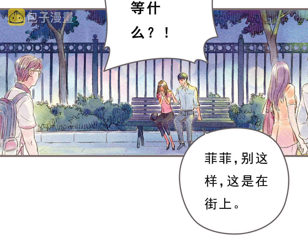 第4话 我真的自以为是吗？33