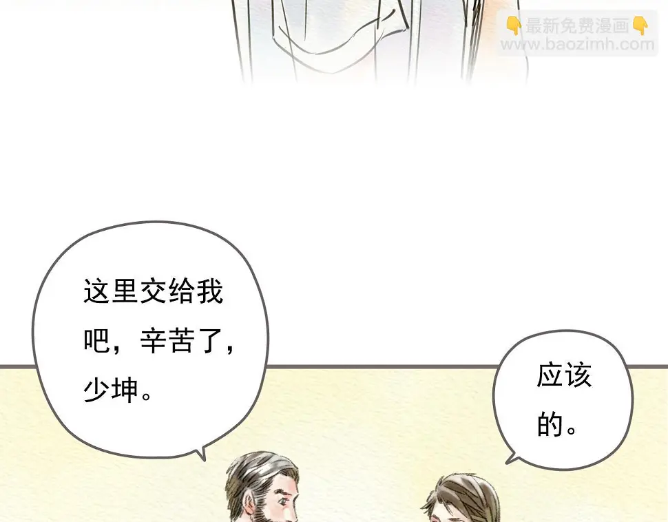 第1话 也许，她也曾期待过66
