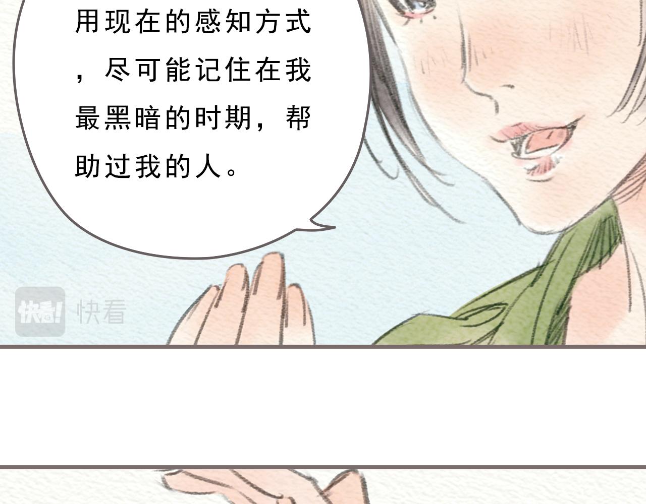 第13话 最好的答案65